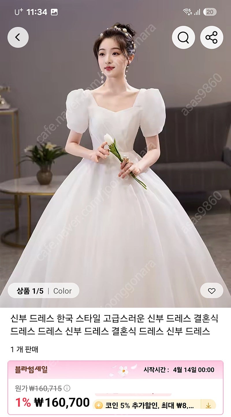 빅사이즈 웨딩드레스--0