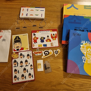한글이그크끄(총3권) + 내가 만드는 한글꼬마2권(증정품드림)