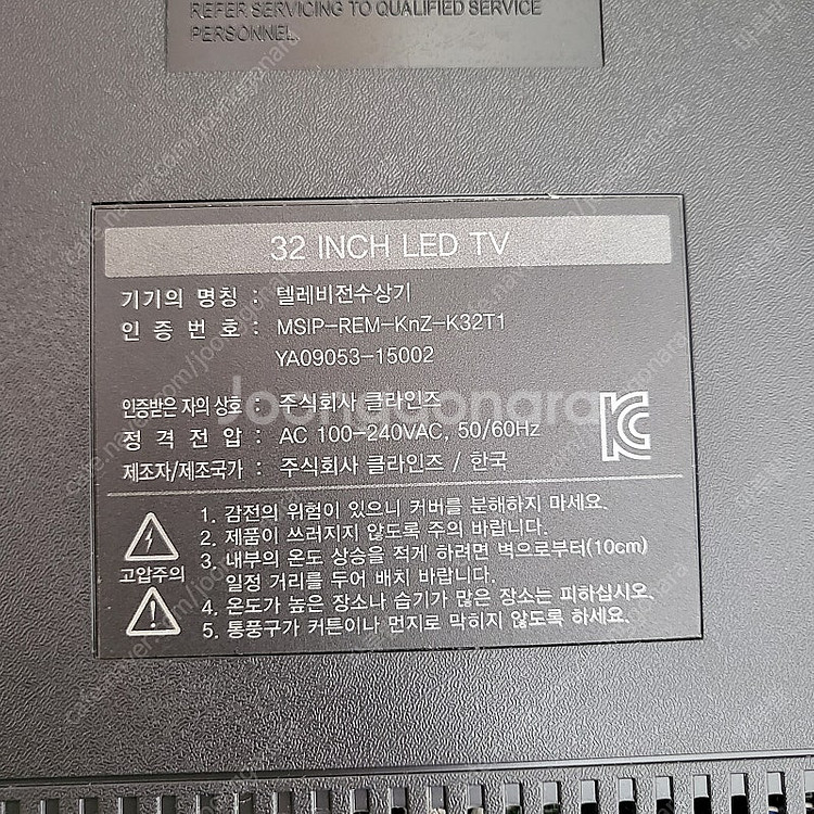 32인치 모니터 LED TV--4