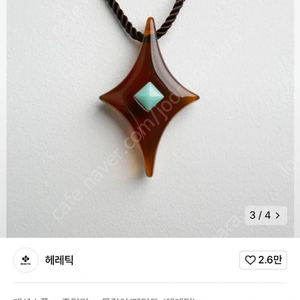 급처)헤레틱 다이아몬드 목걸이 미스치프 보헤미안서울 비삼샵 코이세이오