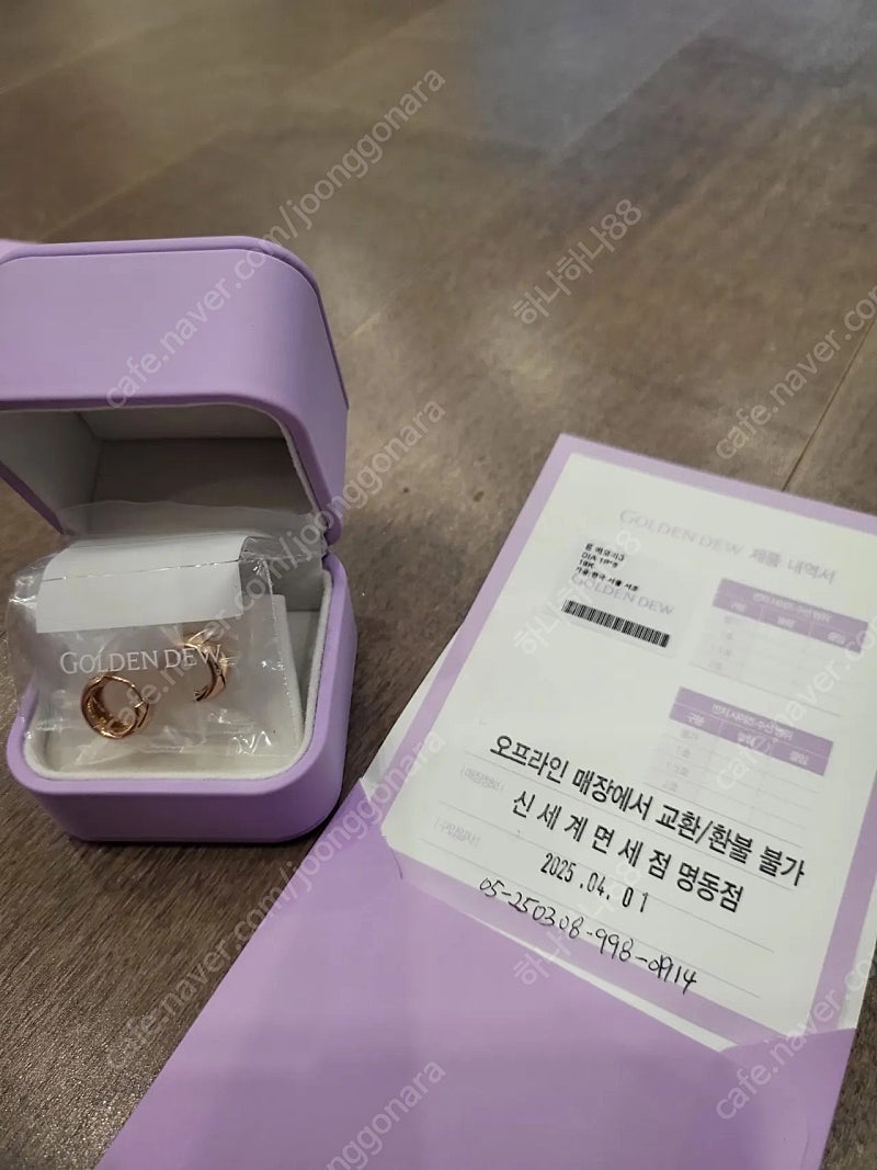 골든듀 메모리 귀걸이 새상품(4/1면세인도)--0
