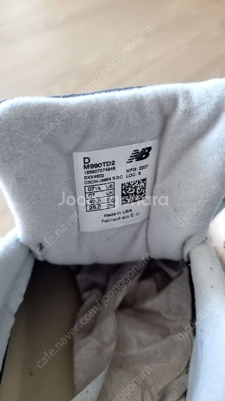 뉴발란스 990 v2 마블헤드 인센스 255--3