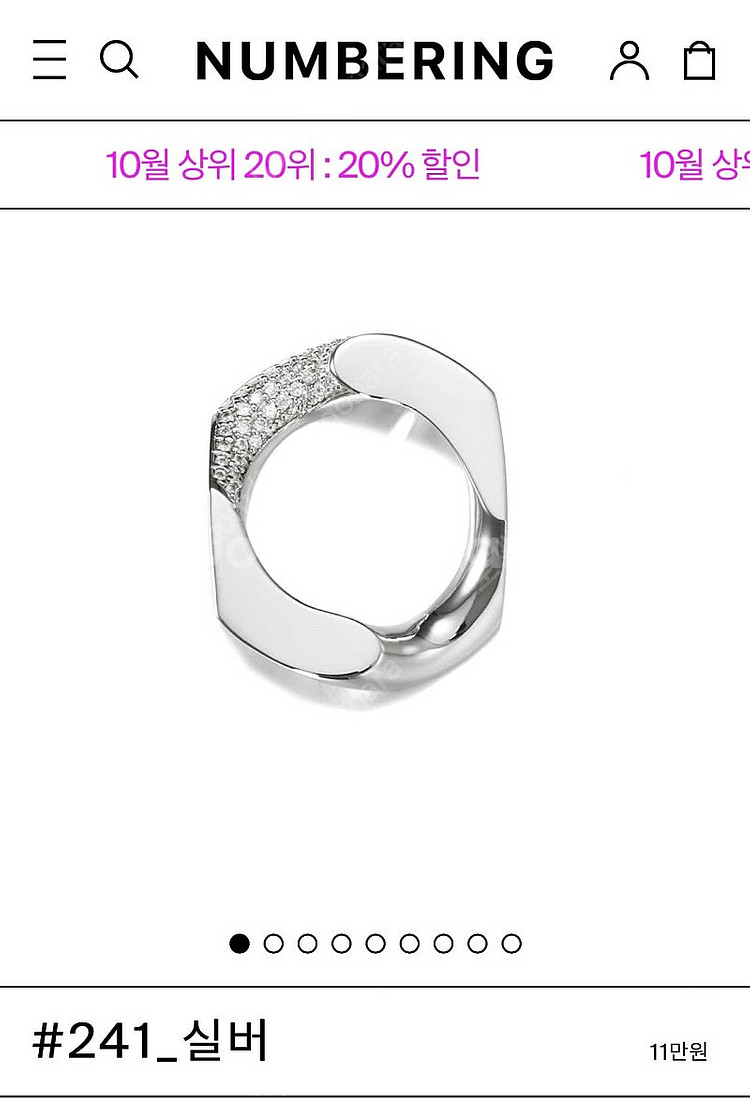 NUMBERING 241,넘버링반지,볼드링,레이어드링,실버반지,은반지,김나영반지--0
