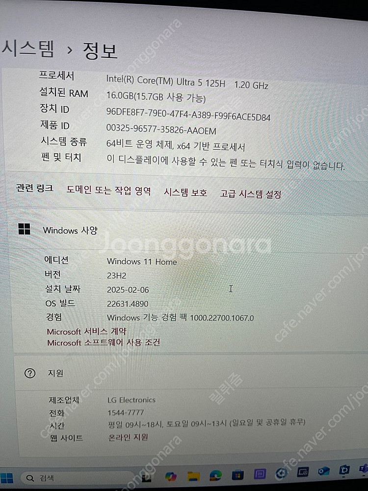 LG그램 노트북 15인치 15ZD90S-GX56K--0