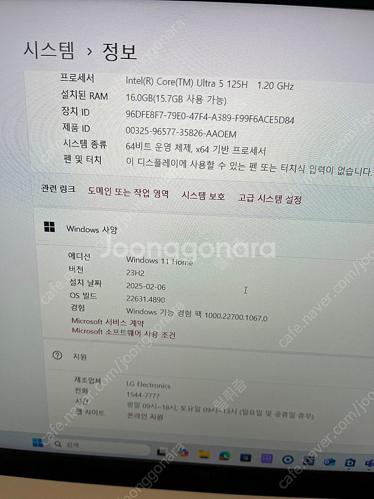 LG그램 노트북 15인치 15ZD90S-GX56K--1