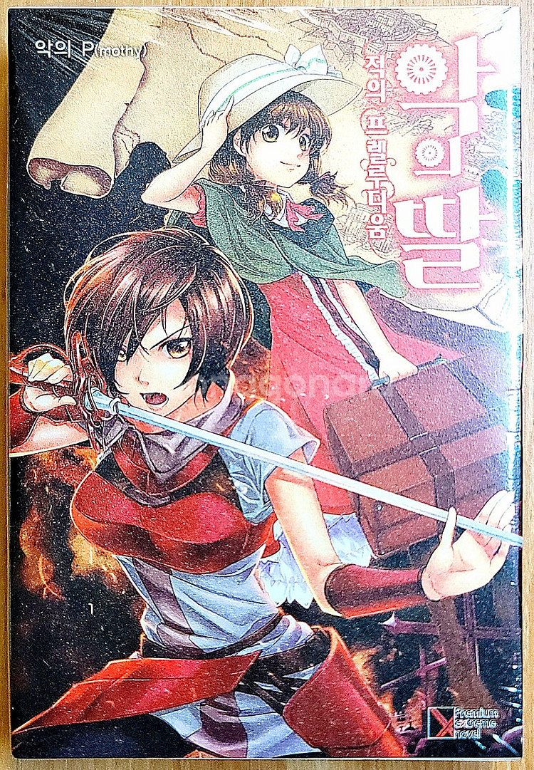 [미개봉][초판] 악의 P 악의 딸 시리즈 라노벨 하츠네 미쿠 보컬로이드 보카로 린렌 특전 좋아 싫어 연애재판 CD--4