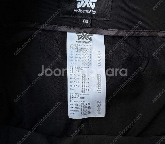 정품 PXG 여자 골프 치마 골프 스커트 26인치--2