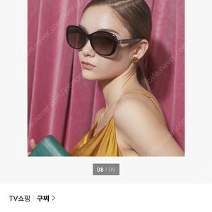 구찌 정품 스페셜핏더블G 선글라스[새상품]