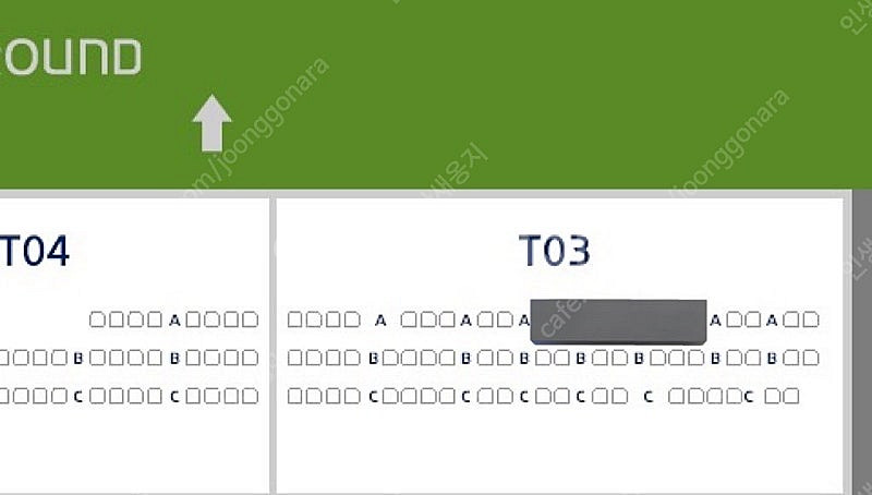 4/19 키움 vs KT 중앙 1층 테이블석 연석 양도--0