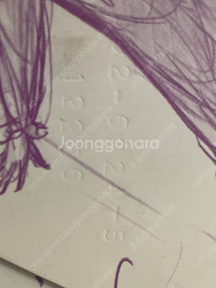 디즈니 베이비돌 라푼젤 구버전--3