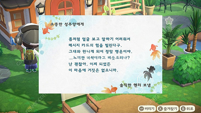 [급처 가격내림] BOSS 헤드셋--0