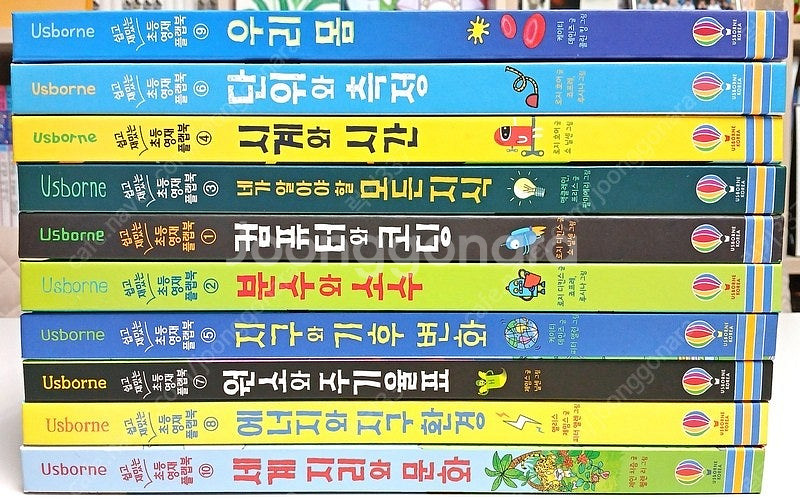 (어스본) 초등 영재 플랩북 10권 (상태 최상) - ...--0