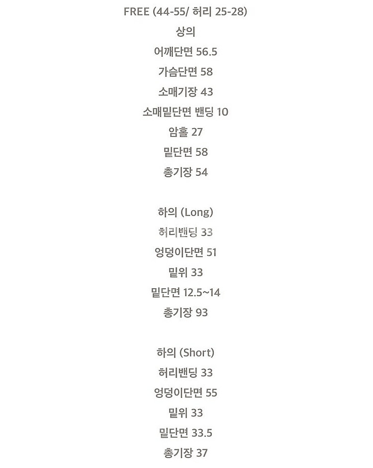 마드모아젤 에린 아노락 조거 쇼츠 3종 세트--2