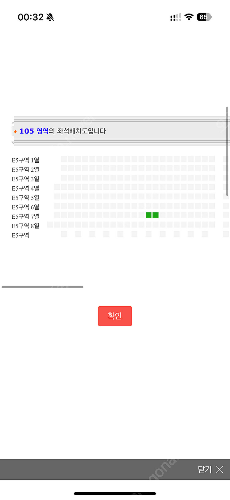 4/16 콜드플레이 콘서트 Kubik Experienc...--1