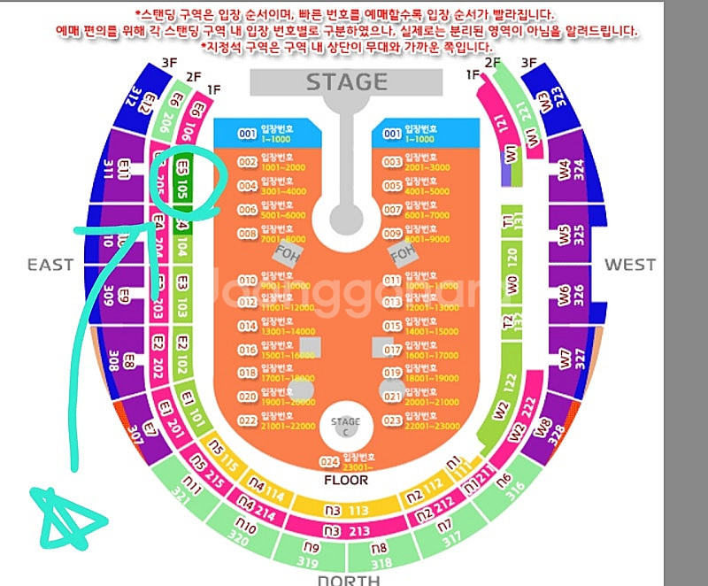 4/16 콜드플레이 콘서트 Kubik Experienc...--3