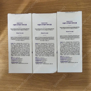에끌라뒤땅 비올라 트리 컬러 워터드롭 블루컨트롤 앰플
