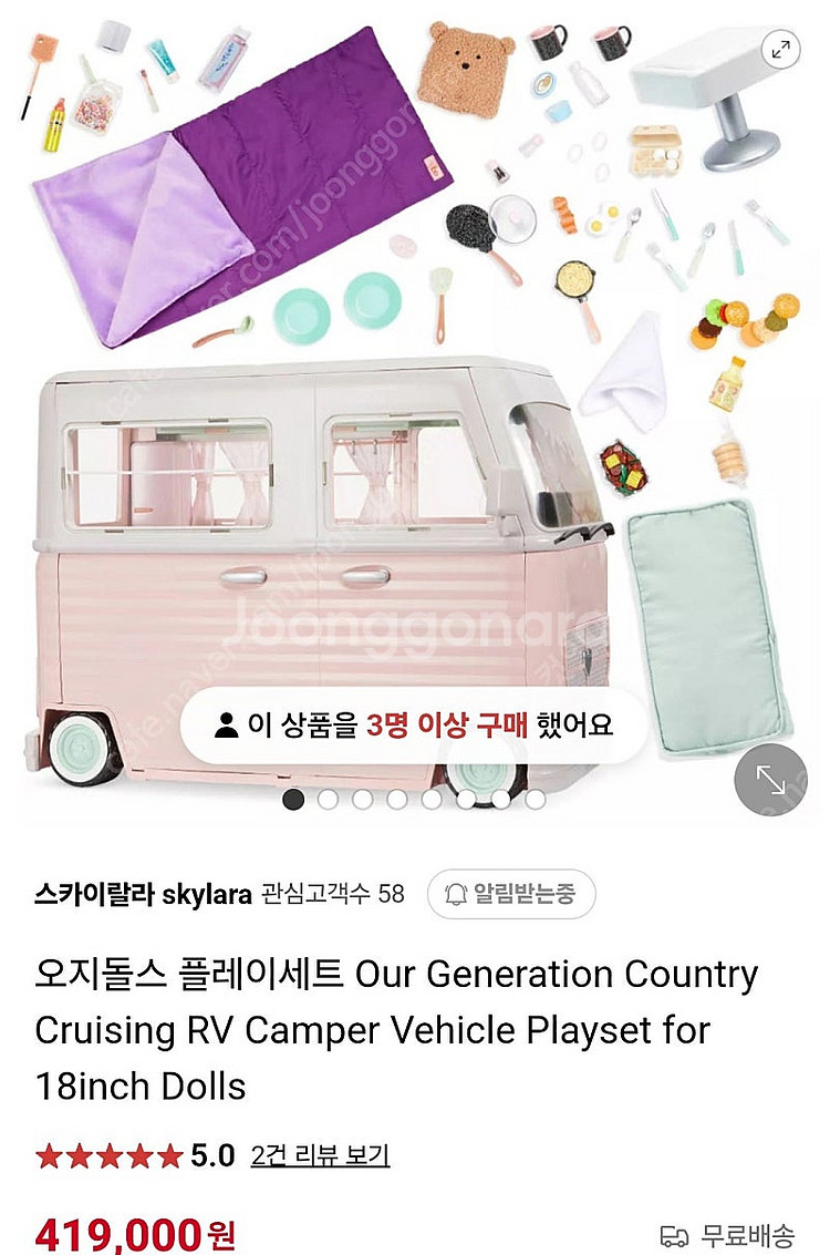 (무료배송)오지돌스 RV 캠퍼(캠핑카) 플레이세트--6