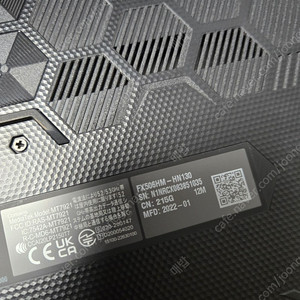에이수스(asus) tuf f15 fx506hm hn130 풀박스 팔아요