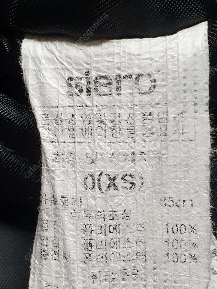 [사이즈55~66(여성85~95)] 시에로 안감누빔 롱...--4