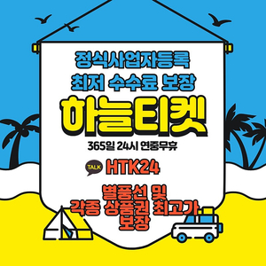 [매입][중나셀러]아프리카티비 별풍선 구매합니다/소액/정보/콘텐츠/문화상품권/스타벅스/기프티콘/롯데/컬쳐/신세계/미납/정책