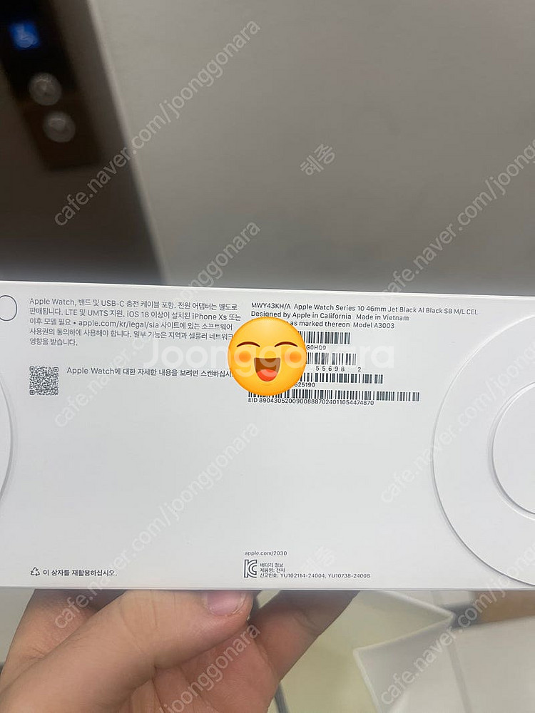 애플워치 10 46mm 셀룰러 제트블랙 미개봉 팔아요--1