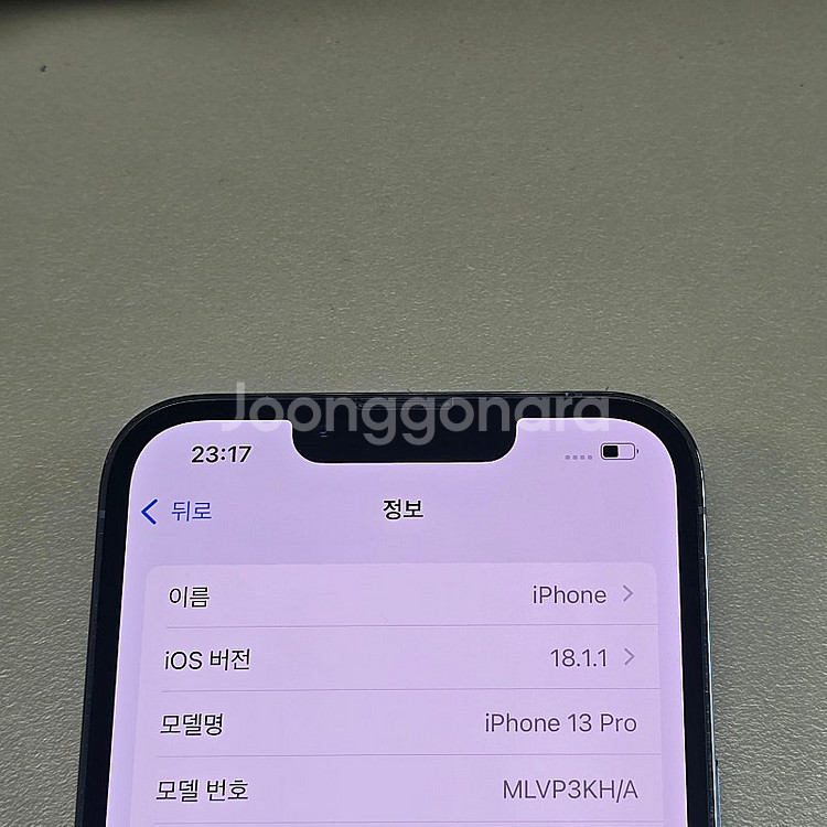 ★ 아이폰 13프로 시에라블루 256기가 액정무기스 상...--3