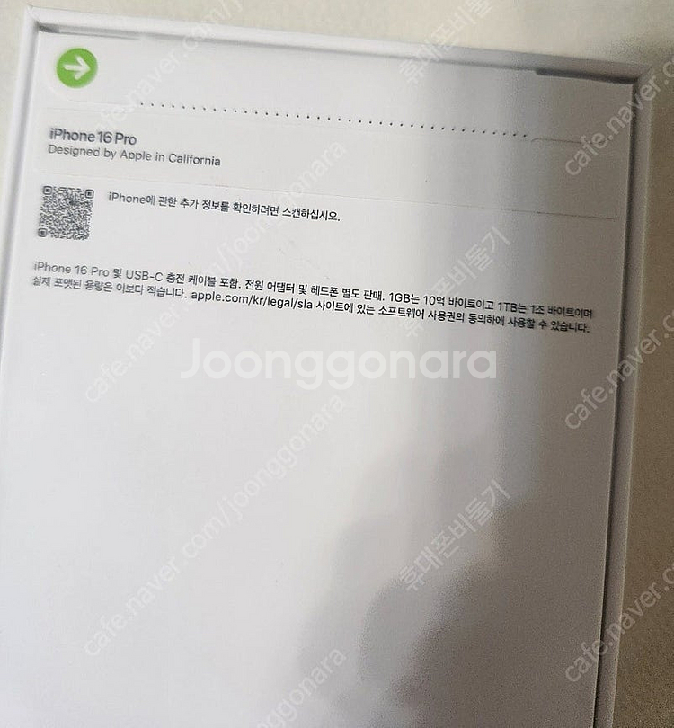 아이폰16프로128기가 데저트티타늄 자급제 미개봉 판매...--1