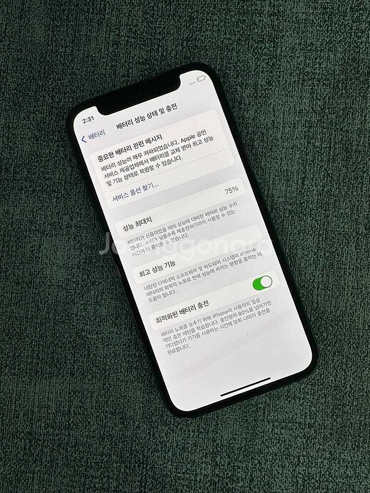 아이폰12미니 64G 블랙 무잔상 상태좋은 단말기 19...--3