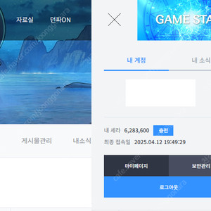 넥슨 현대카드 포인트 구매합니다 (92%)