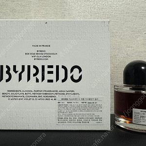 (국문) 바이레도 익스트레잇 퍼퓸 카사블랑카 릴리 50ml