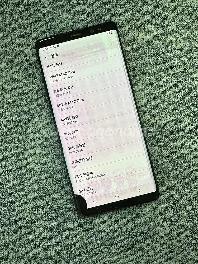 갤럭시노트8 64G 블랙 액정미세파손 기능정상 게임용 ...--3