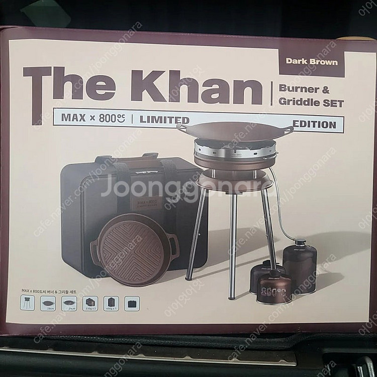 [용인]이마트 더칸 800도씨--1