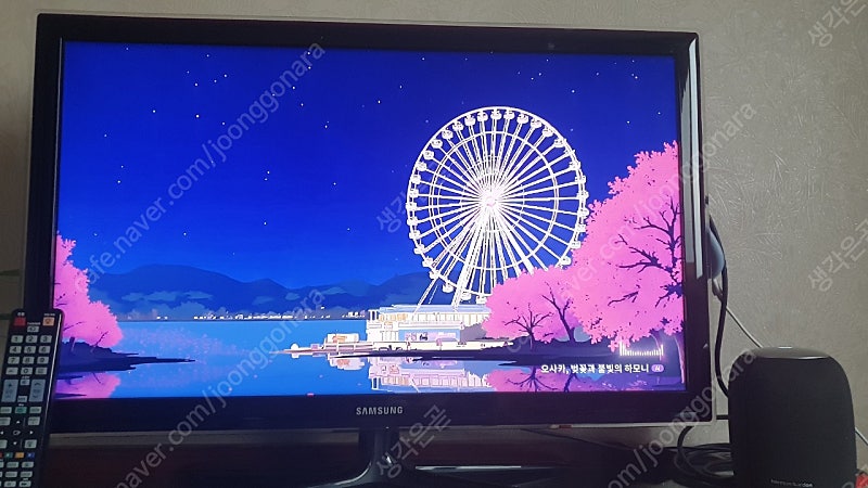삼성 스마트 32인치 tv 티비--0
