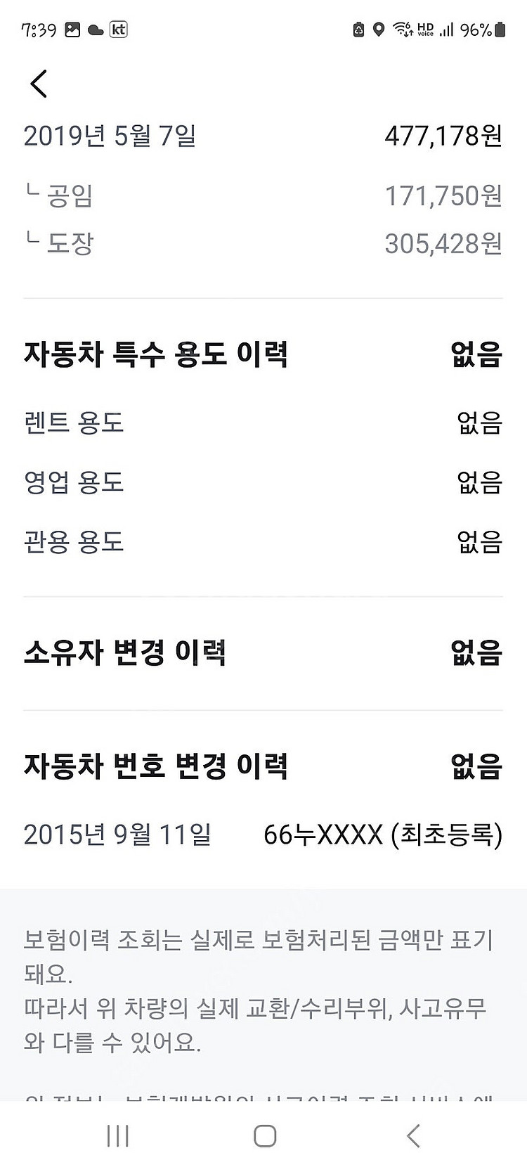 맥스크루즈 nc 7인승 (디젤 2.2) FWD 익스크루...--2