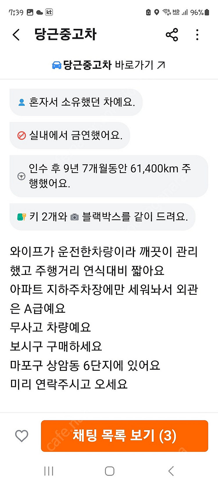 맥스크루즈 nc 7인승 (디젤 2.2) FWD 익스크루...--4