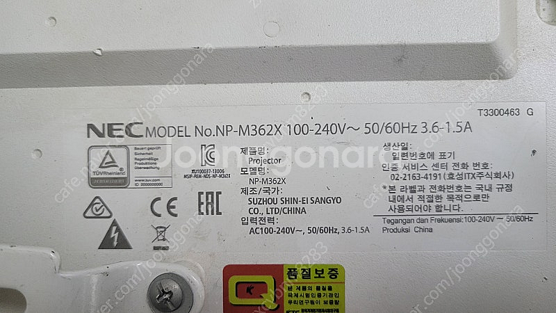NEC빔프로젝트(NP-M362X)8만.방송장비 컴퓨터(...--1
