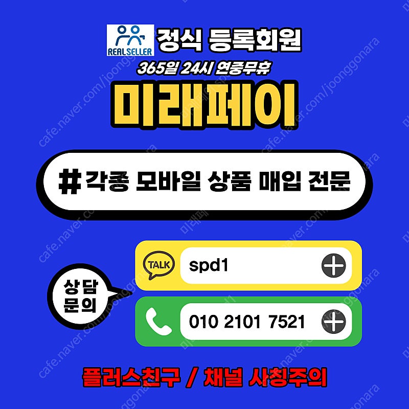 [매입]24시 리니지M 최고가/정보/컨텐츠/콘텐츠/구글...--0