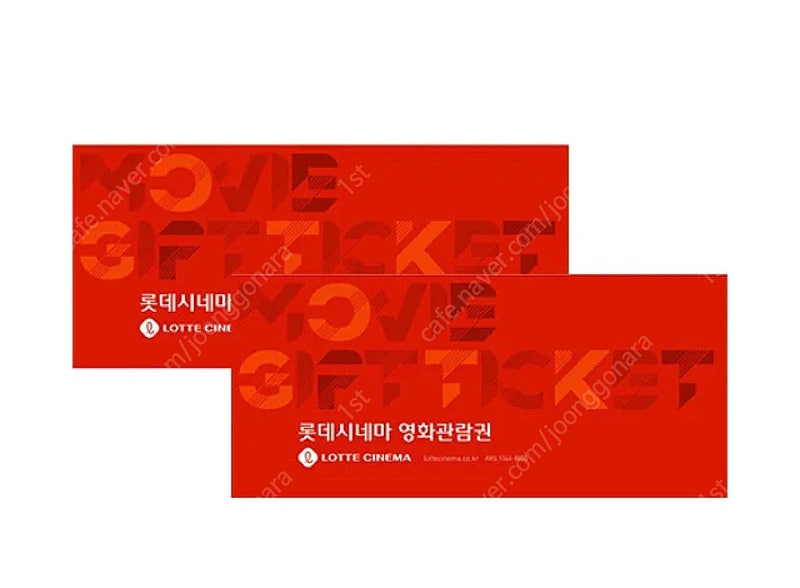 롯데시네마 2인 18,000원
