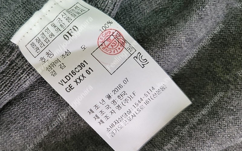 아떼 롱가디건 55~66/럭키슈에뜨 이자벨마랑 산드로 아페쎄 쟈딕 이미지