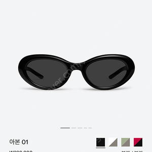젠틀몬스터 선글라스 아본 - 01