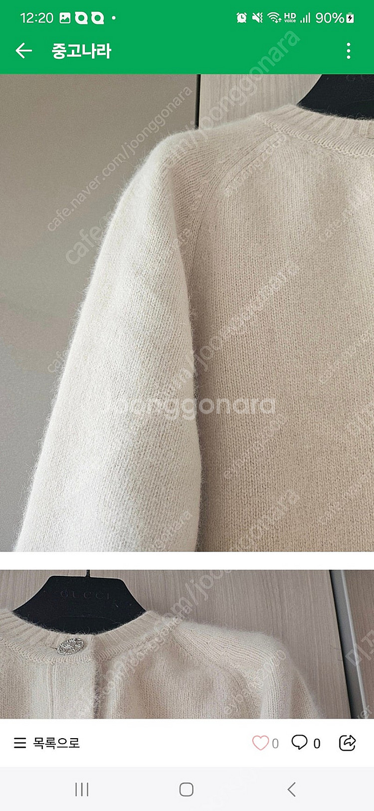 타임 오브제등 가디건--4