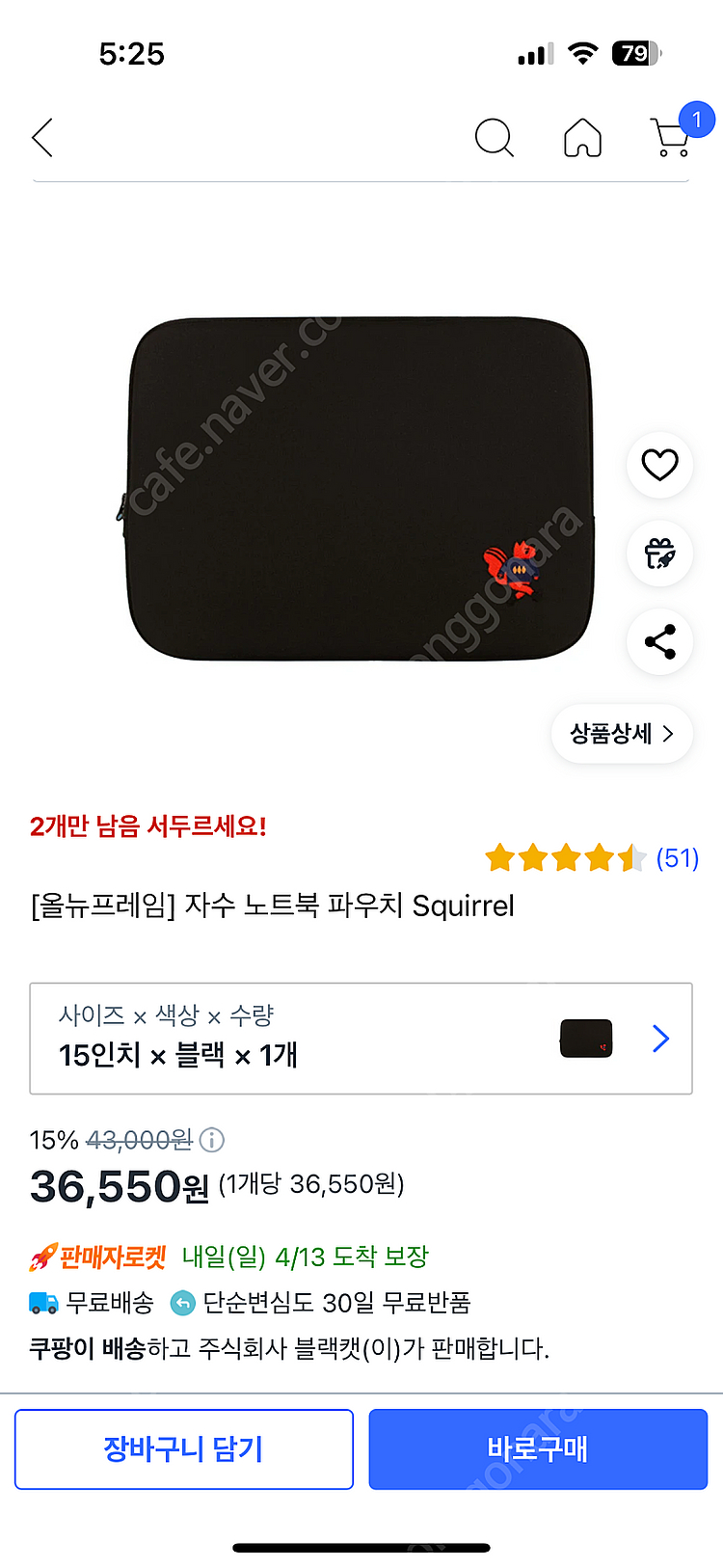 갤럭시탭 S10 울트라 플레티넘 실버(Wi-Fi) 25...--4