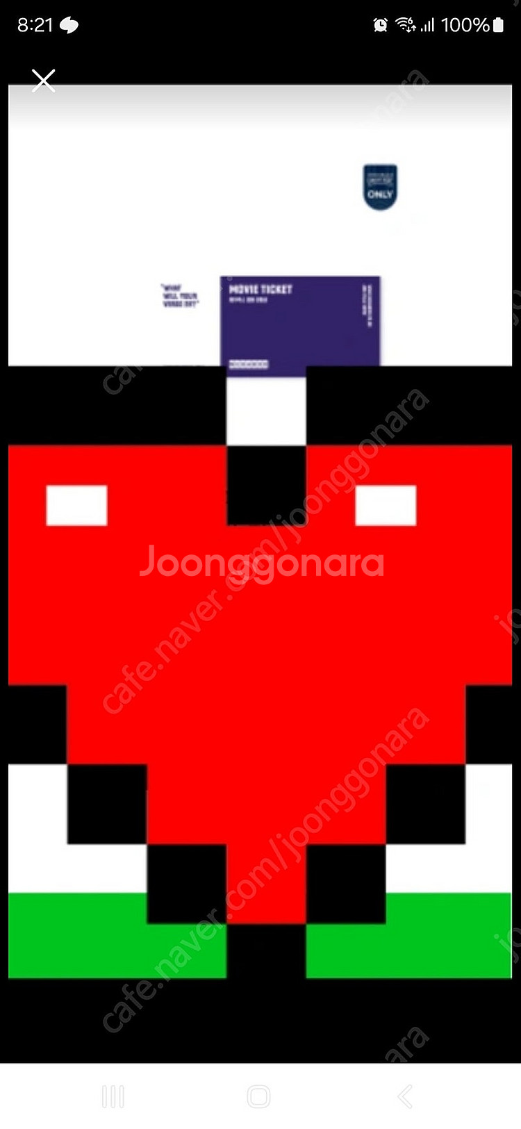 메가박스 두잔--0