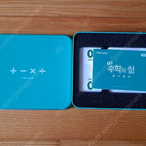수학보드게임 판매