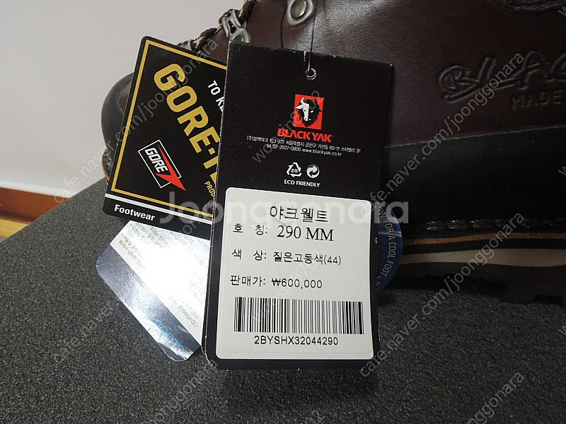 블랙야크 야크 웰트 중등산화 290mm--5