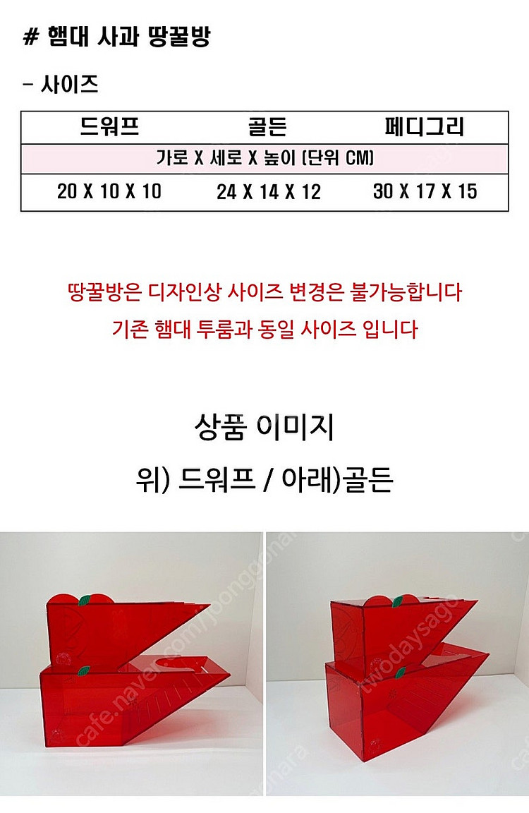 햄스터대학 사과땅굴방--3