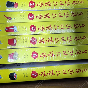 오무라이스 잼잼 1~7 새책 택포 가격