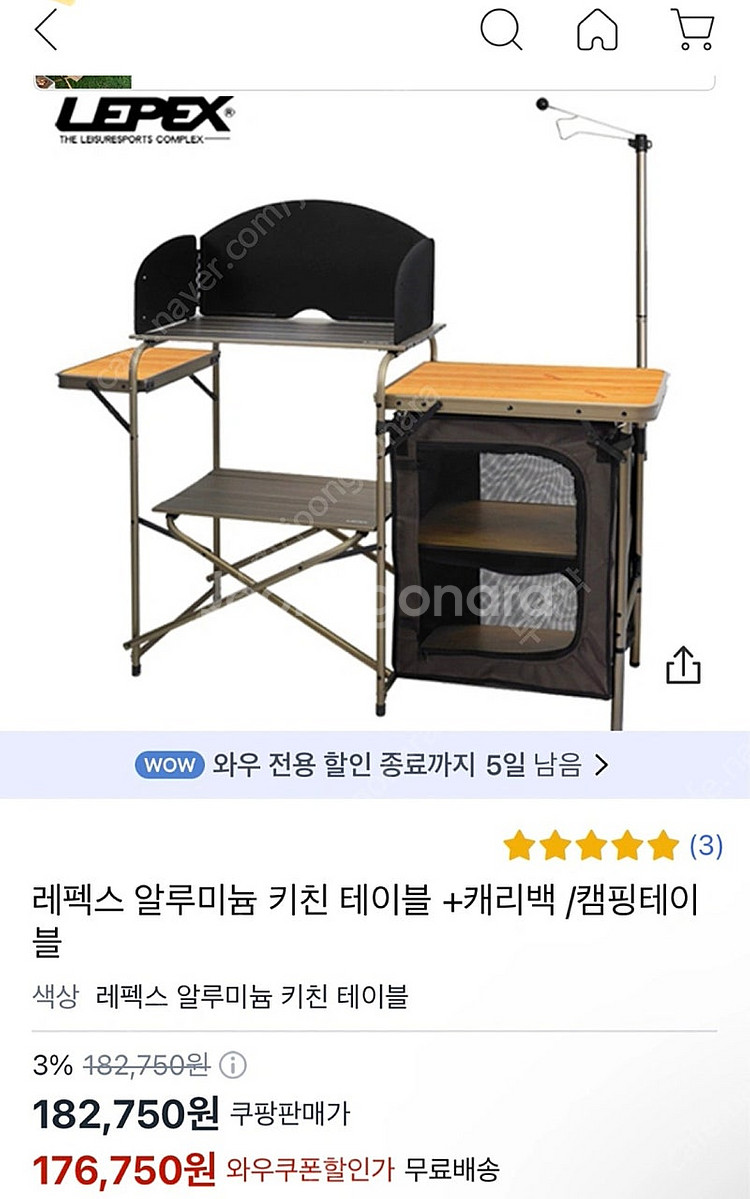 레펙스키친테이블--0