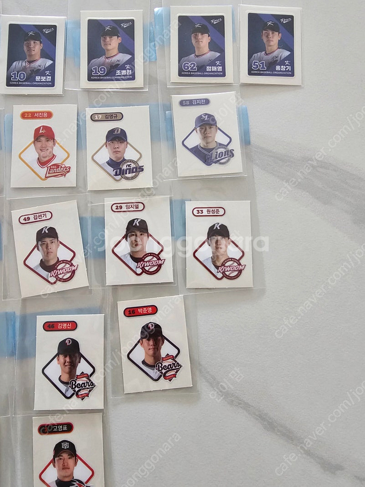 kbo 크보빵 띠부실 팔아요 (크보카드 서비스)--2