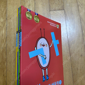 소중한글 4권